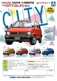 【11月発売】1/64　Honda CITY　コレクション　40個入り (300円カプセル)【二次予約】