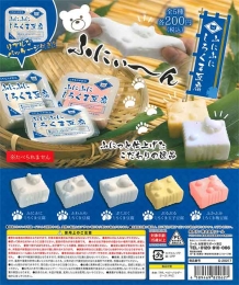 ふにふにしろくま豆腐　50個入り (200円カプセル)