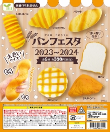 【11月発売】パンフェスタ2023〜2024　40個入り (300円カプセル)【二次予約】