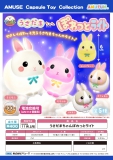 【11月発売】うさだまちゃんぽわっとライト　30個入り (400円カプセル)【二次予約】