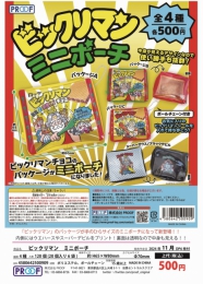 【11月発売】ビックリマンミニポーチ　20個入り (500円カプセル)【二次予約】