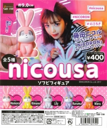 nicousa　ソフビフィギュア　30個入り (400円カプセル)