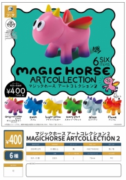 【11月発売】MAGICHORSE ARTCOLLECTION2　30個入り (400円カプセル)【二次予約】