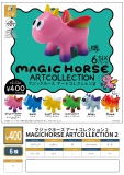 【11月発売】MAGICHORSE ARTCOLLECTION2　30個入り (400円カプセル)【一次予約】