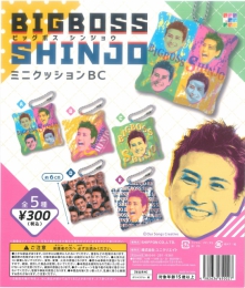 BIGBOSS SHINJO ミニクッションBC　40個入り (300円カプセル)