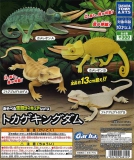 あそべる生物フィギュアシリーズ トカゲキングダム　40個入り (300円カプセル)