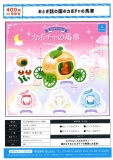 【11月発売】おとぎ話の国のカボチャの馬車　30個入り (400円カプセル)【二次予約】