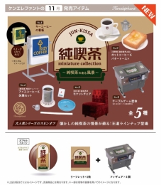 純喫茶ミニチュアコレクション 〜純喫茶のある風景〜　30個入り (500円カプセル)