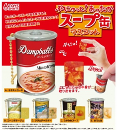 ぷにゅっと!あったかスープ缶マスコット　50個入り (200円カプセル)