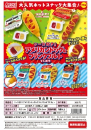 【11月発売】ソース付き!アメリカンドッグ&フランクフルトマスコット　40個入り (300円カプセル)【二次予約】