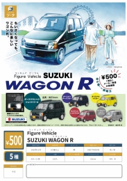 【11月発売】Figure Vehicle SUZUKI WAGON R　20個入り (500円カプセル)【二次予約】