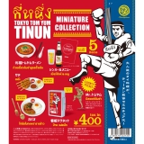 TOKYO TOM YUM TINUN ミニチュアコレクション CAPSULE　25個入り (400円カプセル)