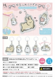 【11月発売】ゆるふわうさぎのめじるしアクリルチャーム　40個入り (300円カプセル)【二次予約】