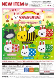 【11月発売】ウサコレフレンズラバーミラーマスコット2　30個入り (400円カプセル)【二次予約】