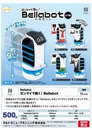 【11月発売】ゼンマイで動く!Bellabot　20個入り (500円カプセル)【二次予約】