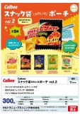 【11月発売】Calbee スナック袋みたいなポーチ vol.2　40個入り (300円カプセル)【二次予約】