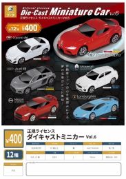 【10月発売】正規ライセンスダイキャストミニカーVol.6　30個入り (400円カプセル)【二次予約】