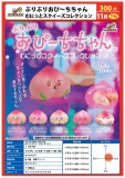 【11月発売】ぷりぷりおぴ〜ちちゃん むにっとスクイーズコレクション 40個入り (300円カプセル)【二次予約】