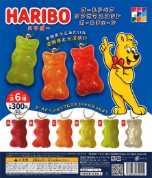 【11月発売】再販HARIBOゴールドベアソフビマスコットボールチェーン　40個入り (300円カプセル)【二次予約】