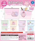 【11月発売】あさみみちゃんポーチコレクション　30個入り (400円カプセル)【二次予約】