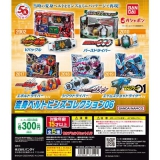 仮面ライダーシリーズ変身ベルトピンズコレクション06 40個入り (300円カプセル)