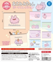 【11月発売】あさみみちゃんポーチコレクション　30個入り (400円カプセル)【二次予約】