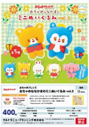 【11月発売】おちゃめフレンズ おちゃめななかまのミニぬいぐるみ vol.2　30個入り (400円カプセル)【二次予約】