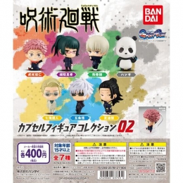 呪術廻戦　カプセルフィギュアコレクション02　30個入り (400円カプセル)