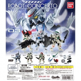 ROBOT CONCERTO -ロボット・コンチェルト03- 20個入り (500円カプセル)※DPコピー