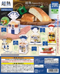 超熟Pascoのパン　ミニチュアスクイーズ2　40個入り(300円カプセル)