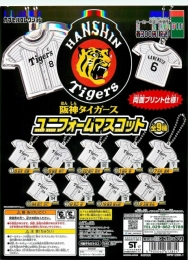阪神タイガース　ユニフォームマスコット　40個入り (300円カプセル)