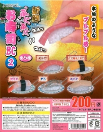 新鮮ぷにぷにお寿司BC2　50個セット (200円カプセル)