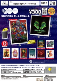 【11月発売】WB100周年アートマグネット　40個入り (300円カプセル)【二次予約】