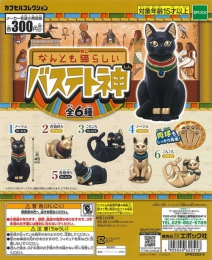 なんとも猫らしい　バステト神 40個入り (300円カプセル)