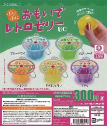 再販 ぷにぷにおもいでレトロゼリーBC　40個入り (300円カプセル)