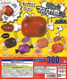 ぷにっとマンガ肉BC　40個入り (300円カプセル)