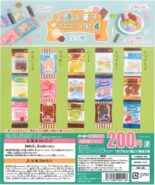 3連お菓子マスコットBC4 50個入り (200円カプセル)