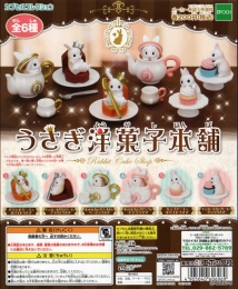 うさぎ洋菓子本舗　50個セット (200円カプセル)