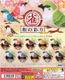 雀コレクション　和の彩りバージョン　40個入り(300円カプセル)