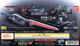 HIGH PROPORTION COLLECTION 仮面ライダー03 20個セット (500円カプセル)