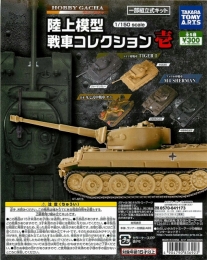 ホビーガチャ　陸上模型　戦車コレクション壱　40個セット (300円カプセル)