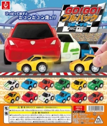 【8月発売】再販 GO!GO!プルバックカー　スポーツカーシリーズ 100個 (100円カプセル)