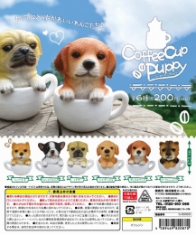 【8月発売】コーヒーカップわんこ 50個入り (200円カプセル)