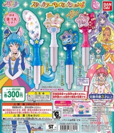 スター☆トゥインクルプリキュア　スターカラーペンコレクション4 40個入り (300円カプセル)
