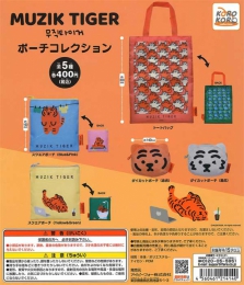 MUZIK TIGERポーチコレクション　30個入り (400円カプセル)