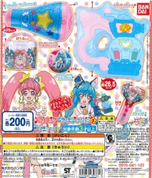 【8月発売】スター☆トゥインクルプリキュア エアーセレクション3  50個入り (200円カプセル)