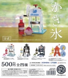 再販　かき氷 ミニチュアコレクション ※カプセル版　20個入り (500円カプセル)