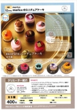 【7月発売】再販　moricoのミニチュアケーキ　30個入り (400円カプセル)【一次予約】