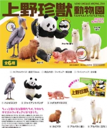 【8月27日入荷予定】上野珍獣動物園　48個入り(400円カプセル)