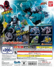 宇宙戦隊キュウレンジャー ガシャポンキュウボイジャー04 50個セット (200円カプセル)